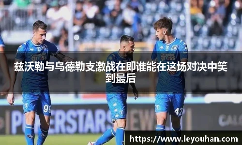 今年会官网