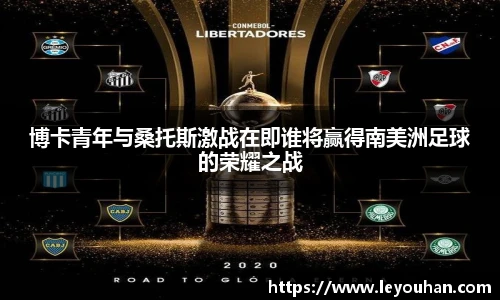 今年会官网