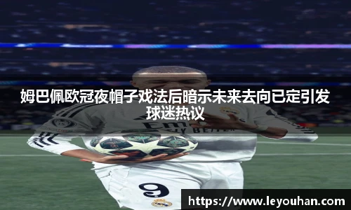 今年会官网